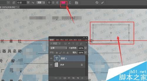 有什么办法解决PS cs6文字图层输入文字特别小?