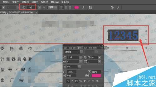 有什么办法解决PS cs6文字图层输入文字特别小?