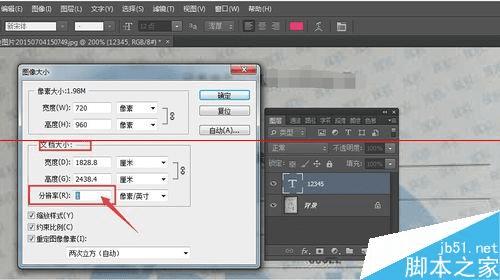 有什么办法解决PS cs6文字图层输入文字特别小?