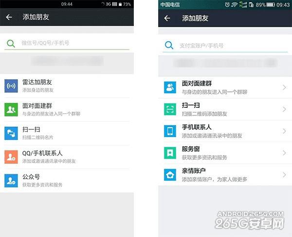 支付宝APP为什么要取消手势密码?