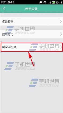 ����app���ֻ��ķ�������