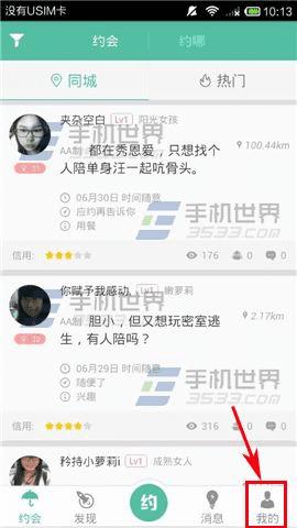 ����app���ֻ��ķ�������