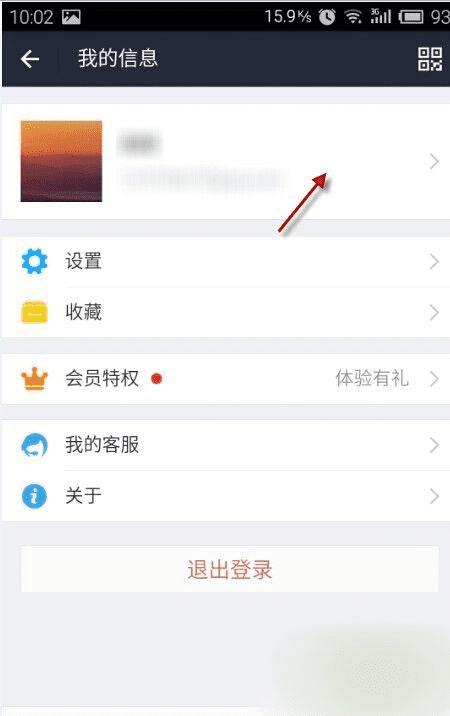 9.0��֧�����������л��˻���