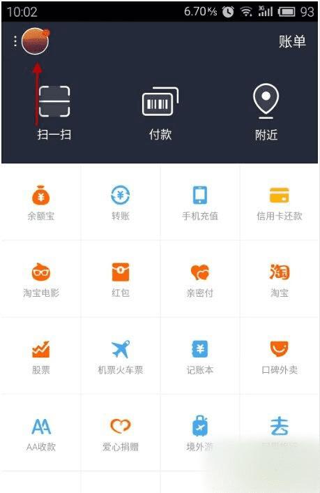 9.0��֧�����������л��˻���