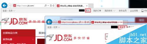 IE浏览器怎么实现多账户或单账户多窗口登录同一网站?