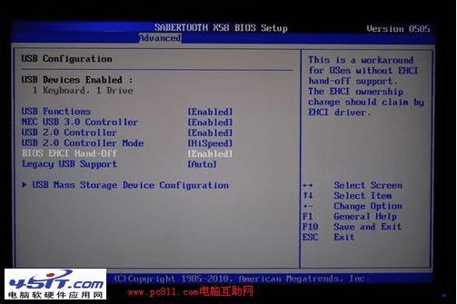 查看电脑主板是否支持usb2.0的教程及方法