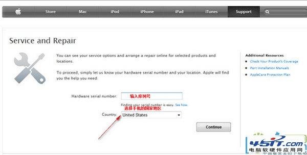 查询iphone ipad保修期的步骤