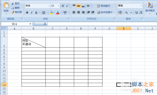 Excel电子表格怎么制作斜线表头? _ 路由器设置