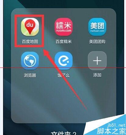 ��ô����°�ٶȵ�ͼ�Ļ�������