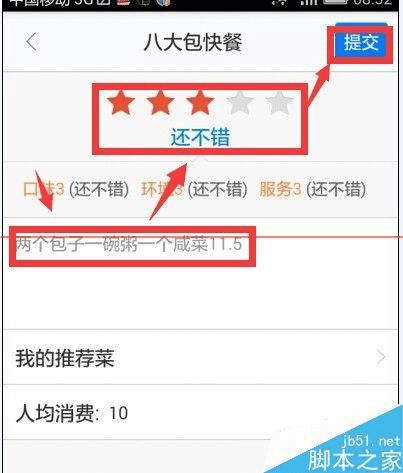 ��ô����°�ٶȵ�ͼ�Ļ�������