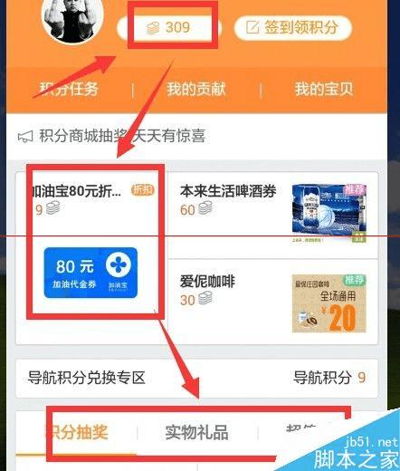 ��ô����°�ٶȵ�ͼ�Ļ�������