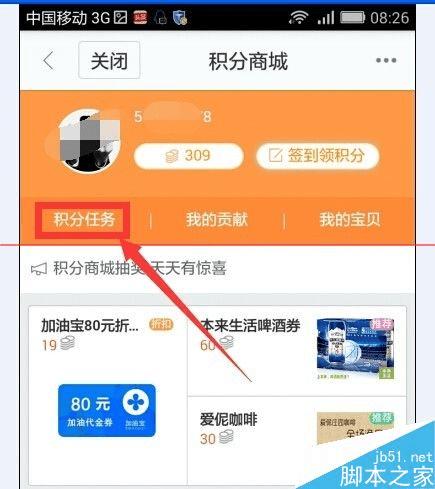 ��ô����°�ٶȵ�ͼ�Ļ�������