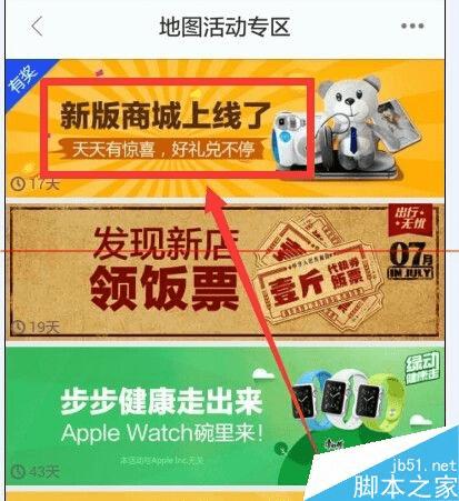 ��ô����°�ٶȵ�ͼ�Ļ�������