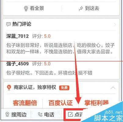 ��ô����°�ٶȵ�ͼ�Ļ�������