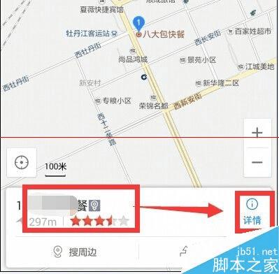 ��ô����°�ٶȵ�ͼ�Ļ�������