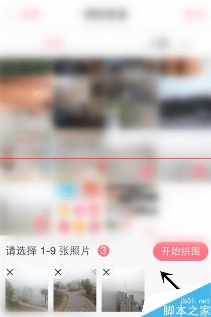 ����Pͼ��ƴͼ������ʲô��