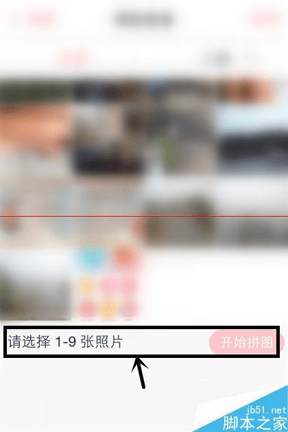 ����Pͼ��ƴͼ������ʲô��