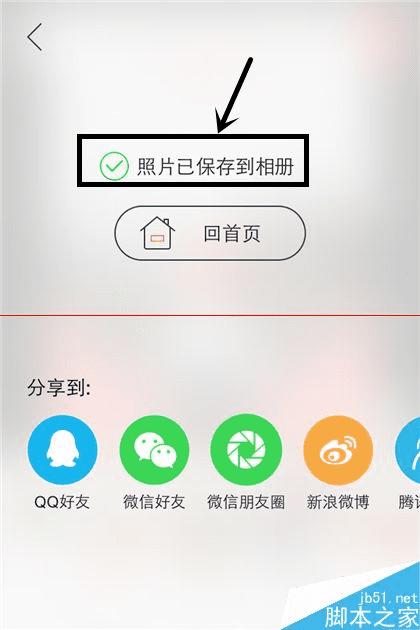 ����Pͼ��ƴͼ������ʲô��