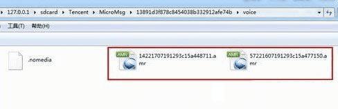 在电脑上怎么查看微信聊天记录?