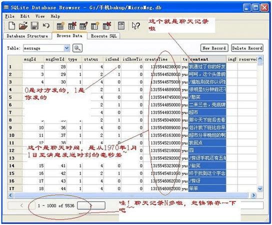 在电脑上怎么查看微信聊天记录?