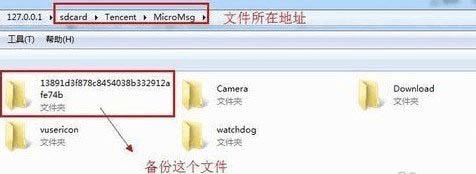 在电脑上怎么查看微信聊天记录?
