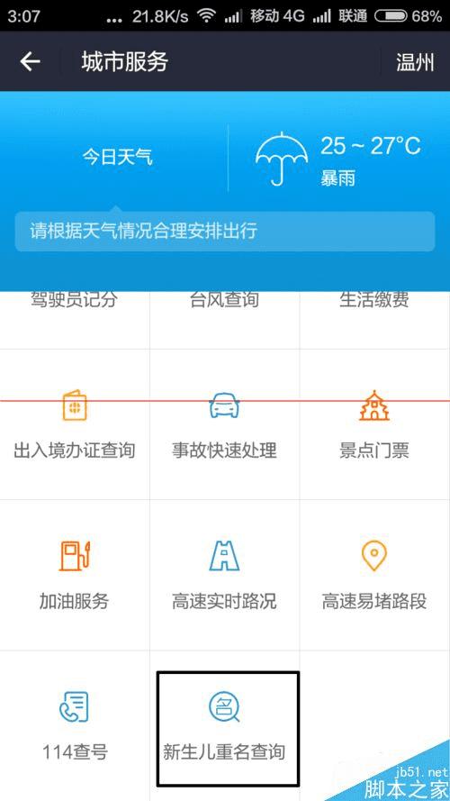 ֧������ѯ�������������ʵľ����������