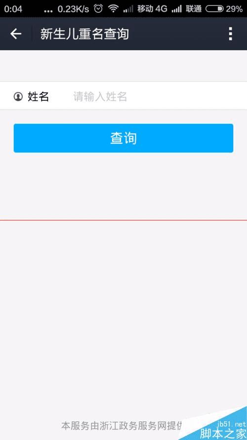 ֧������ѯ�������������ʵľ����������