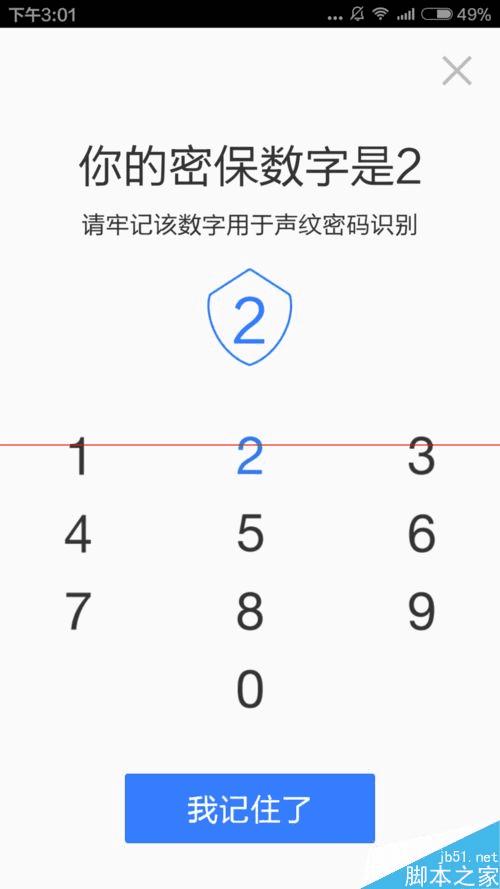 �ֻ��ٶ����Ƶ�¼�����÷���