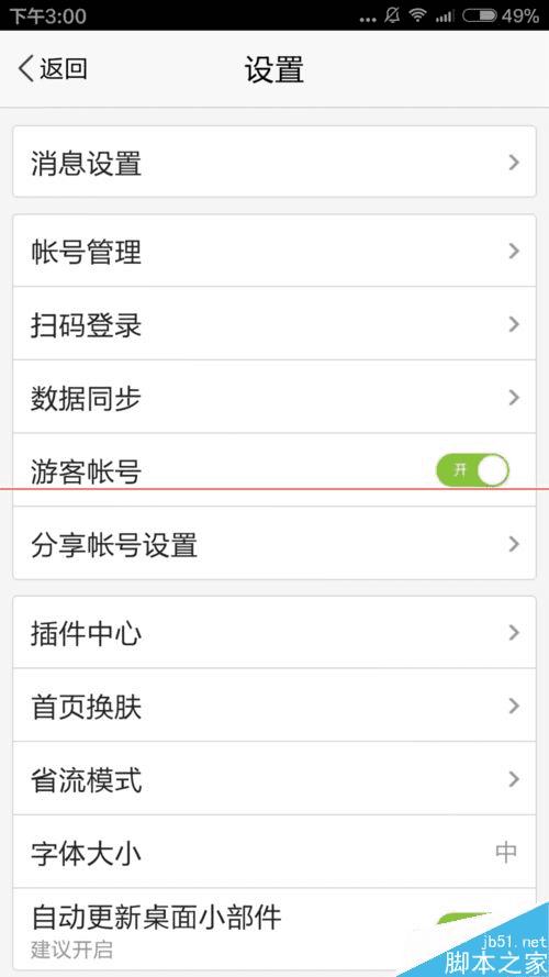 �ֻ��ٶ����Ƶ�¼�����÷���