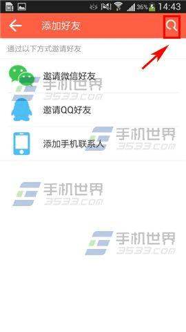 ʲô��Լ���ܲ��罻app�����Ӻ��ѵķ�����ʲô��