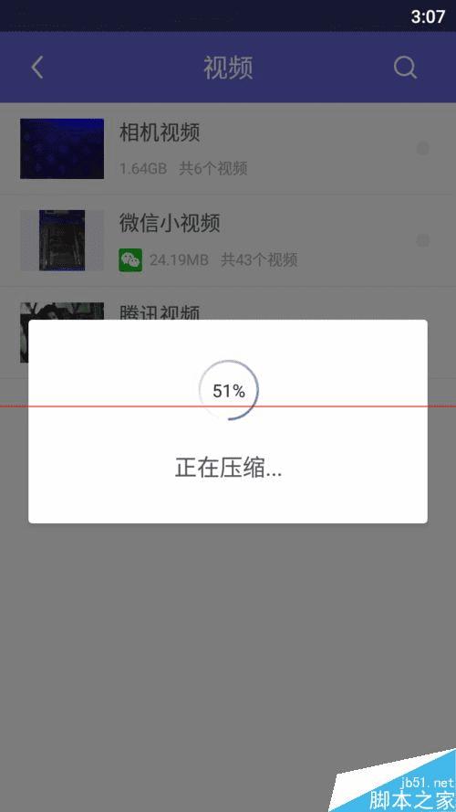 ��ôָ�����ֻ�΢���е�С��Ƶ��