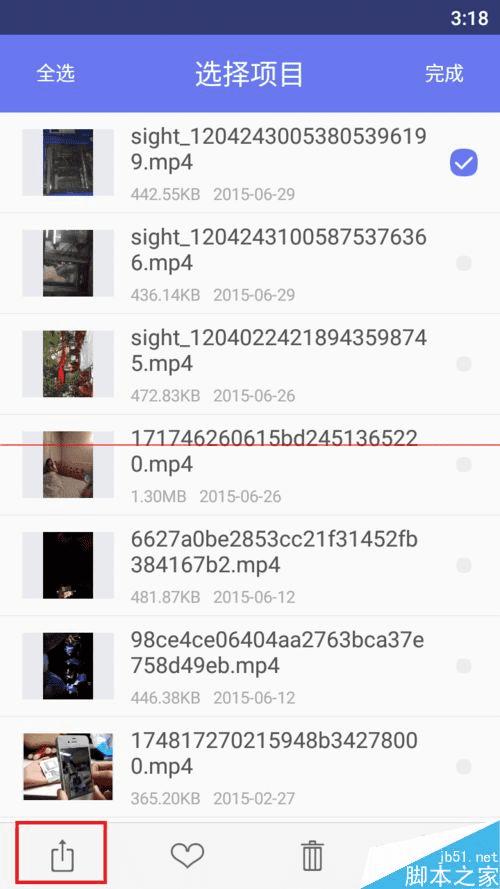 怎么看自己的微信视频号主页 01350633S-4.jpg