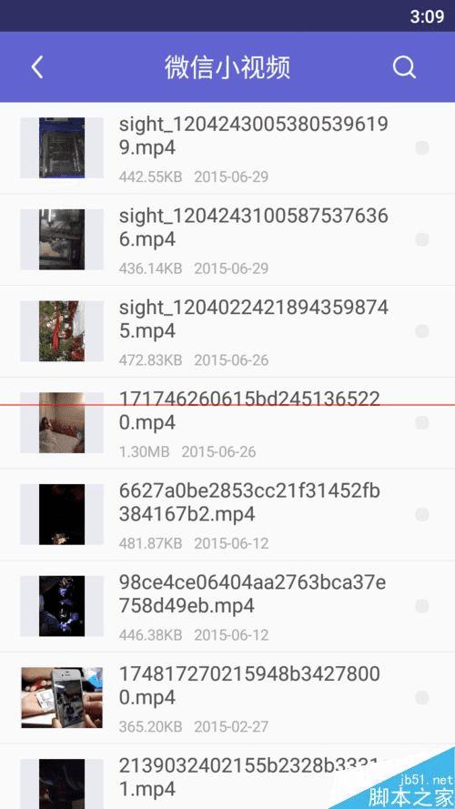 ��ôָ�����ֻ�΢���е�С��Ƶ��