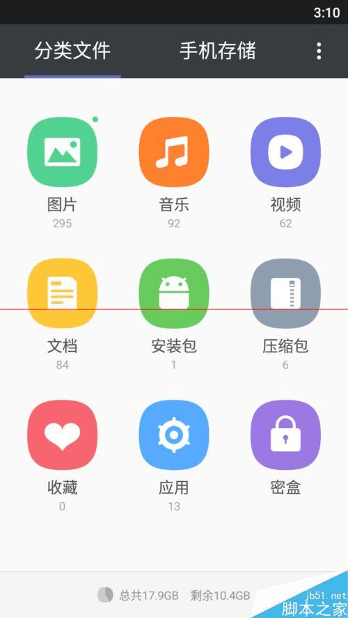 ��ôָ�����ֻ�΢���е�С��Ƶ��