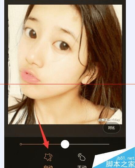 使用百度魔图怎样美化照片?