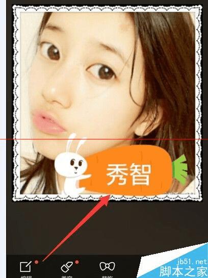 使用百度魔图怎样美化照片?