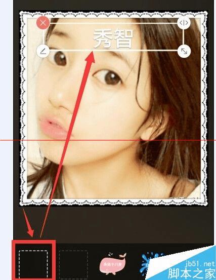 使用百度魔图怎样美化照片?