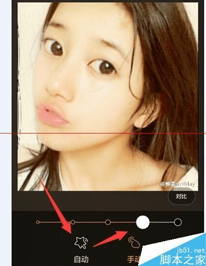 使用百度魔图怎样美化照片?