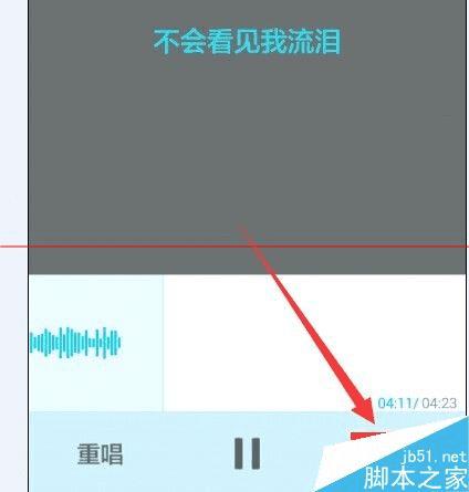 使用手机百度音乐怎么录制k歌?
