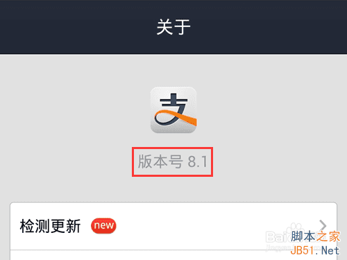 要取消支付宝6位数字密码来设置长密码该怎么操作?