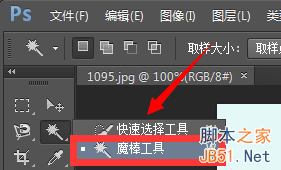 ��ps��ͼƬ������Ӱ�ļ���