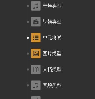 jQuery时间轴插件的使用方法