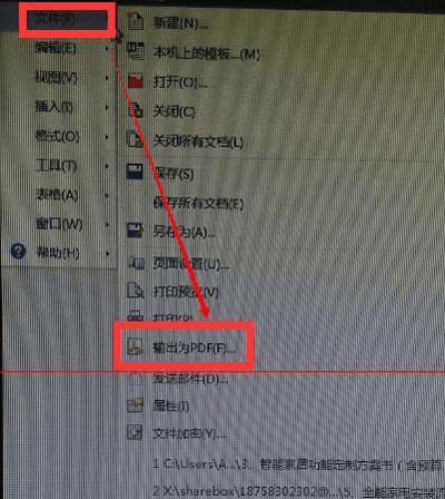 ɽwpsĵתɼܵPDFĵķ