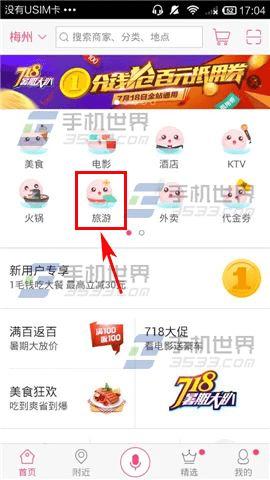 ڰٶŴйʮһξƱļɼ;