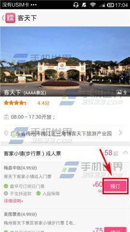 ڰٶŴйʮһξƱļɼ;