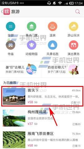 ڰٶŴйʮһξƱļɼ;