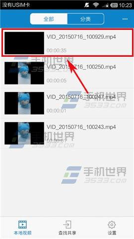 ������ֻ�qqӰ������Ƶ��ʱ��������Ļ?