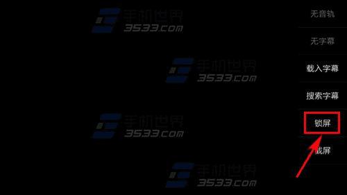 ������ֻ�qqӰ������Ƶ��ʱ��������Ļ?