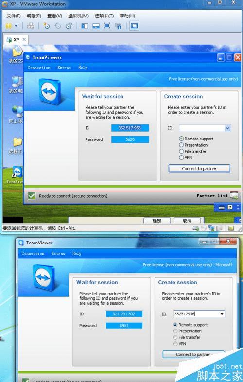 ҪTeamViewerԶ˿Ƹô