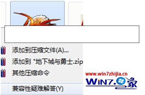 win7ϵͳDNFϷ⣿